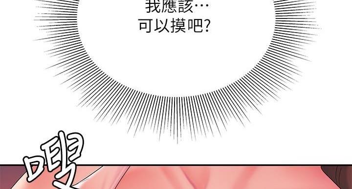 《超级外卖员》漫画最新章节第71话免费下拉式在线观看章节第【98】张图片