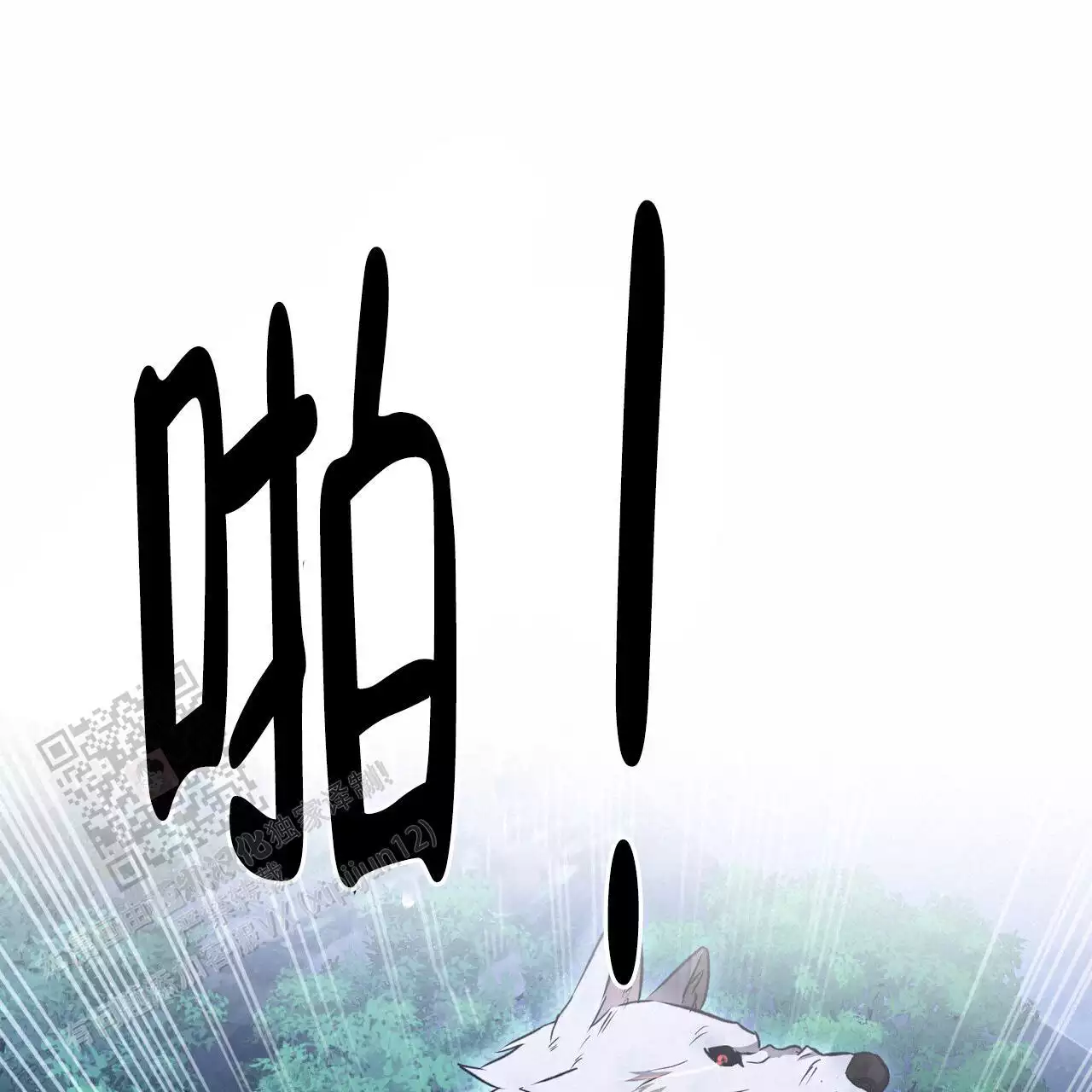 《领主的隐情》漫画最新章节第43话免费下拉式在线观看章节第【27】张图片