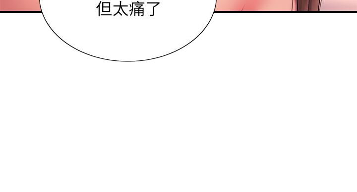 《超级外卖员》漫画最新章节第72话免费下拉式在线观看章节第【20】张图片