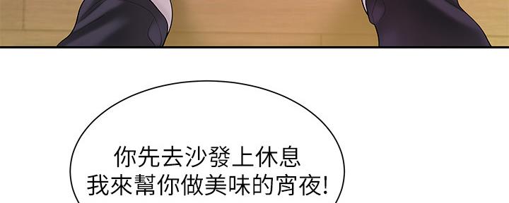 《超级外卖员》漫画最新章节第67话免费下拉式在线观看章节第【43】张图片