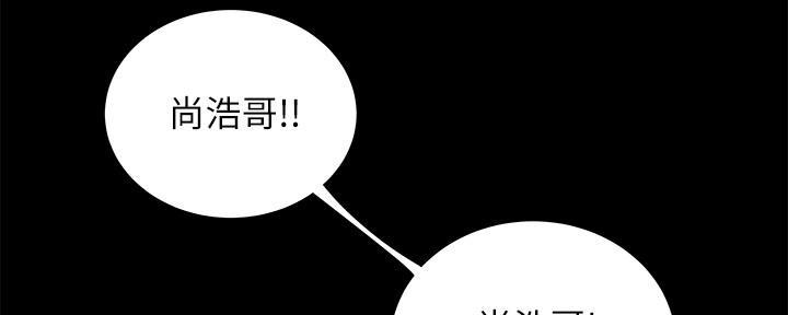 《超级外卖员》漫画最新章节第69话免费下拉式在线观看章节第【47】张图片