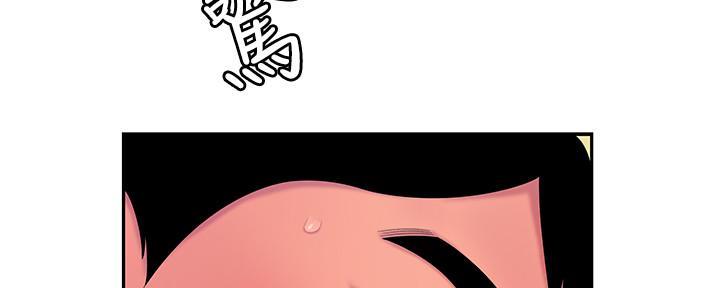 《超级外卖员》漫画最新章节第70话免费下拉式在线观看章节第【23】张图片