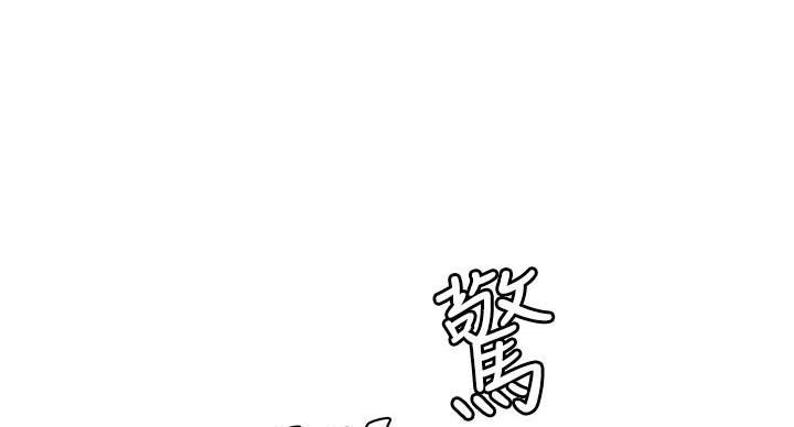 《超级外卖员》漫画最新章节第71话免费下拉式在线观看章节第【5】张图片