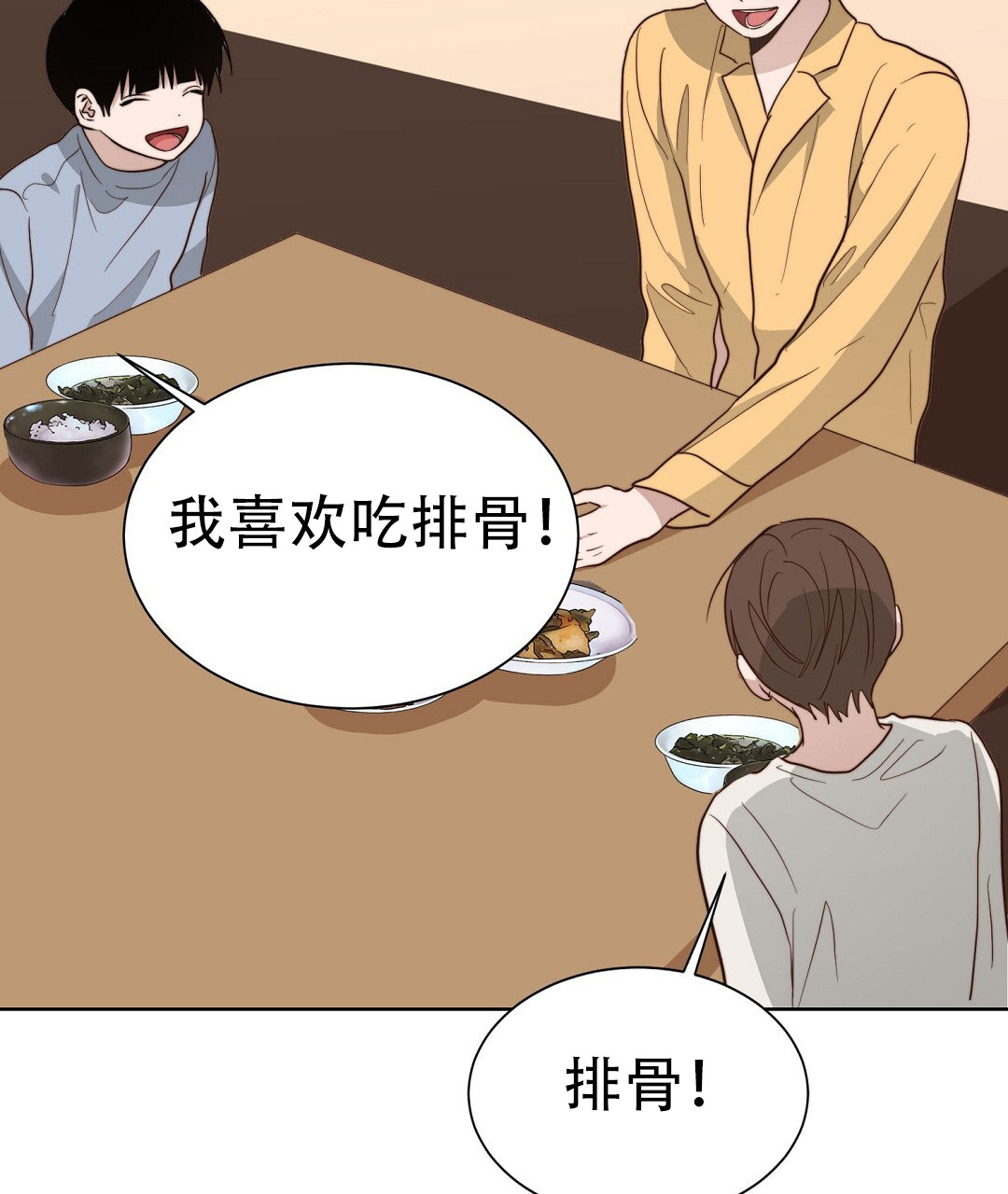 《穿进小说成配角》漫画最新章节第76话免费下拉式在线观看章节第【104】张图片