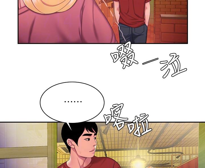 《超级外卖员》漫画最新章节第75话免费下拉式在线观看章节第【42】张图片