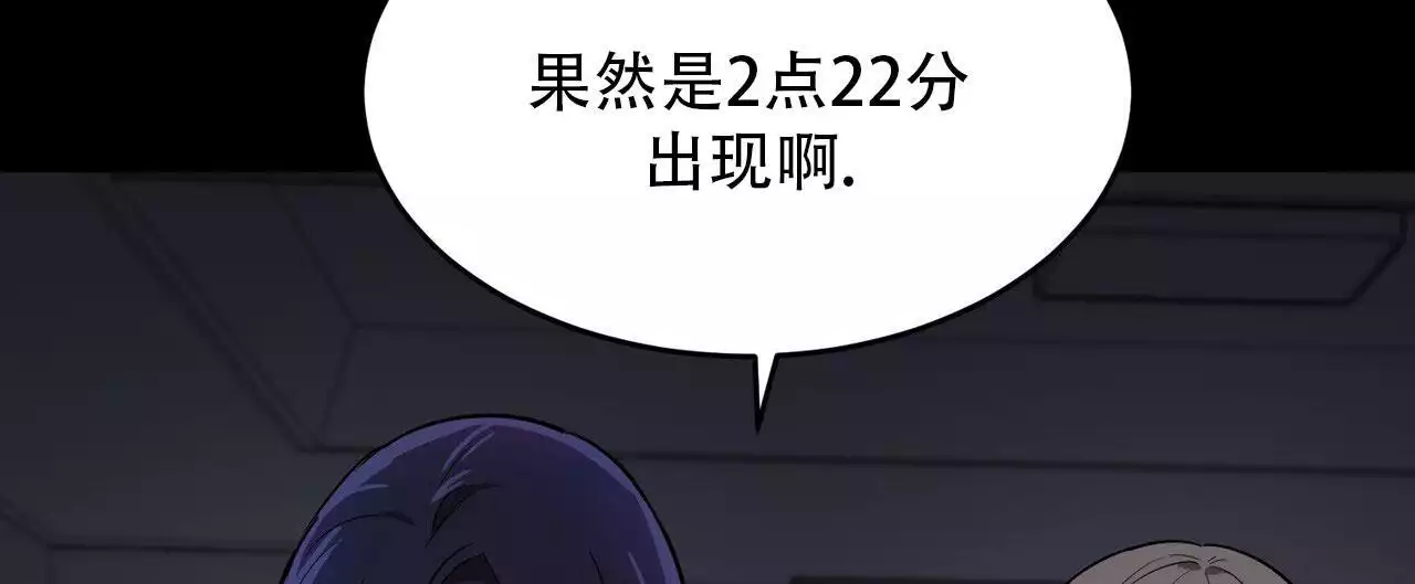 《已故恋人的邮件》漫画最新章节第27话免费下拉式在线观看章节第【59】张图片