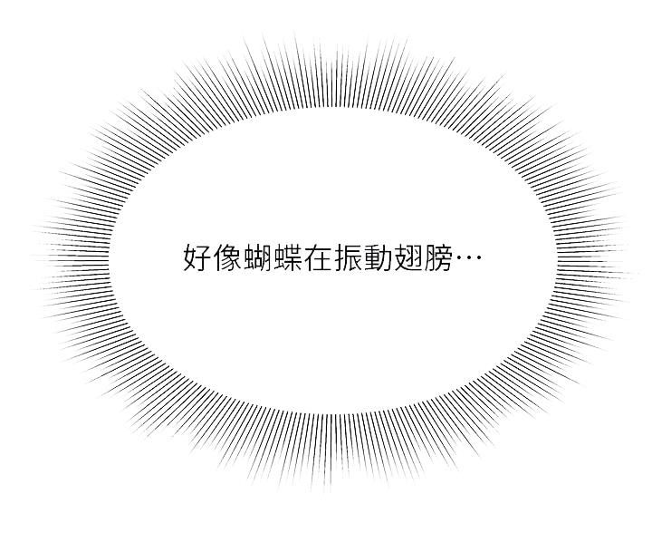 《超级外卖员》漫画最新章节第73话免费下拉式在线观看章节第【70】张图片