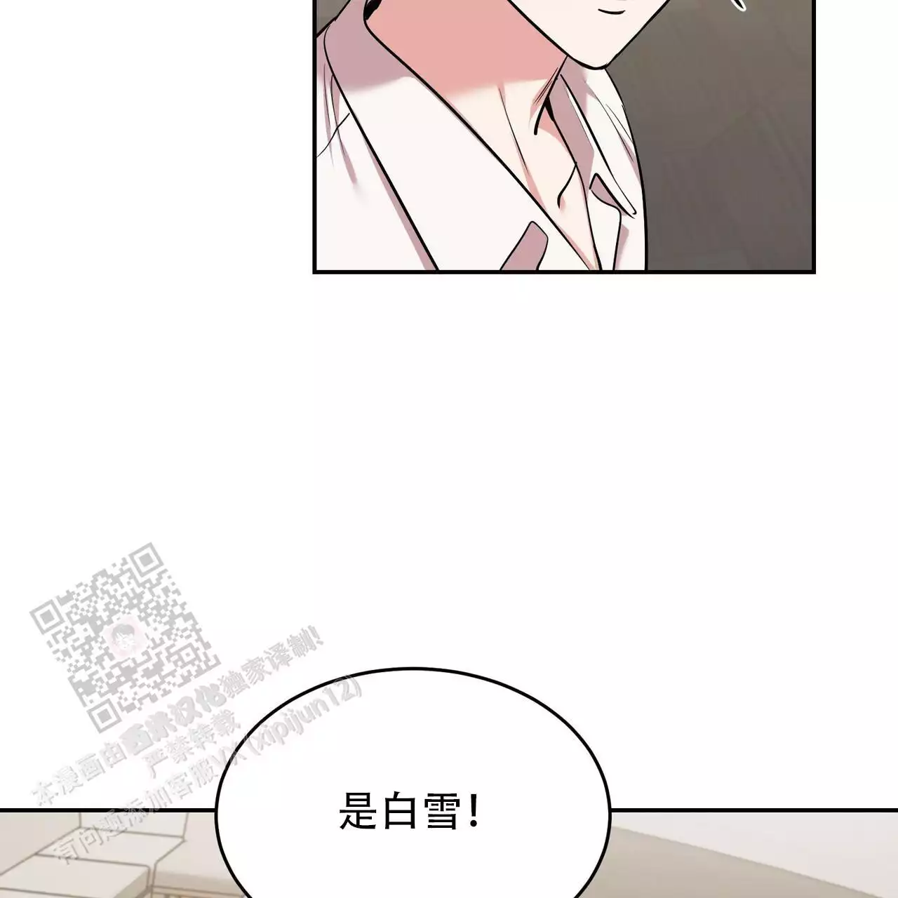 《已故恋人的邮件》漫画最新章节第35话免费下拉式在线观看章节第【45】张图片