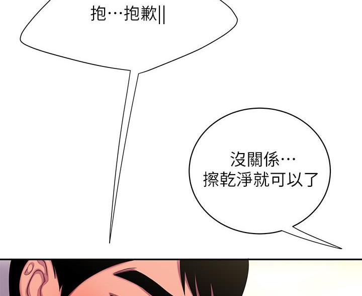 《超级外卖员》漫画最新章节第73话免费下拉式在线观看章节第【54】张图片