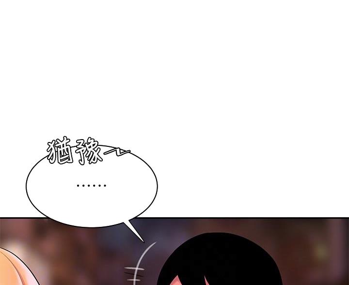 《超级外卖员》漫画最新章节第74话免费下拉式在线观看章节第【29】张图片