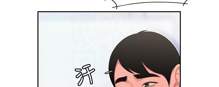 《超级外卖员》漫画最新章节第69话免费下拉式在线观看章节第【81】张图片