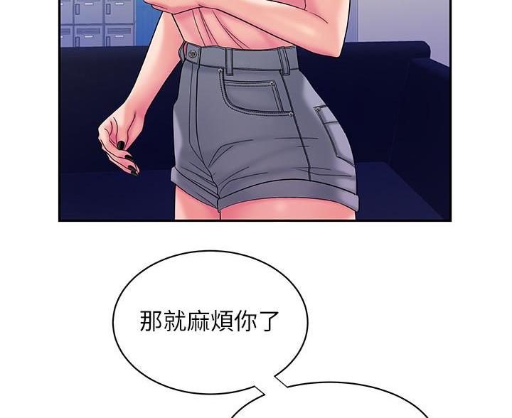 《超级外卖员》漫画最新章节第73话免费下拉式在线观看章节第【28】张图片