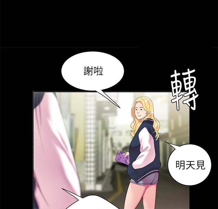 《超级外卖员》漫画最新章节第78话免费下拉式在线观看章节第【53】张图片