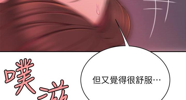 《超级外卖员》漫画最新章节第72话免费下拉式在线观看章节第【30】张图片