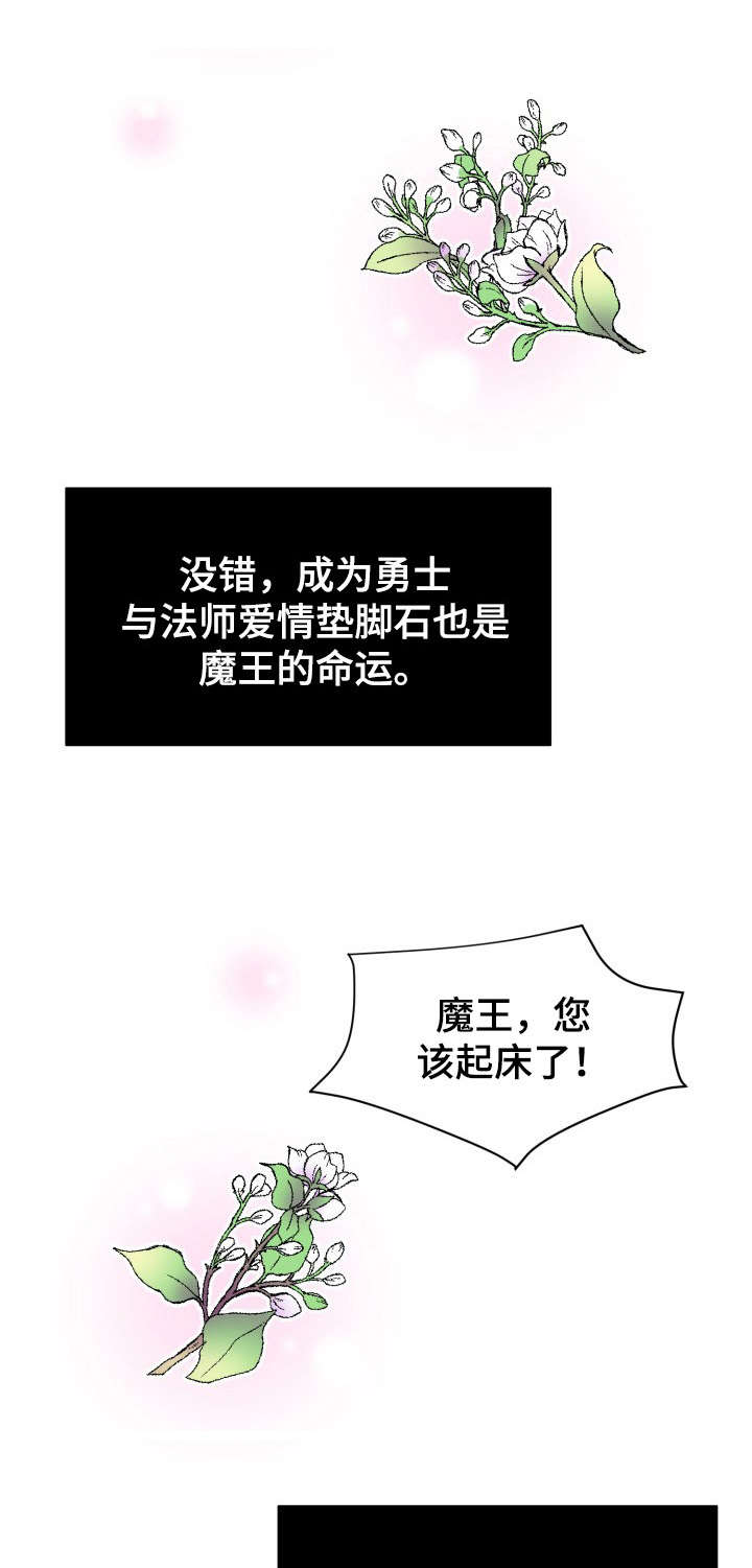 《我想活过第一季》漫画最新章节第1章：穿越免费下拉式在线观看章节第【20】张图片