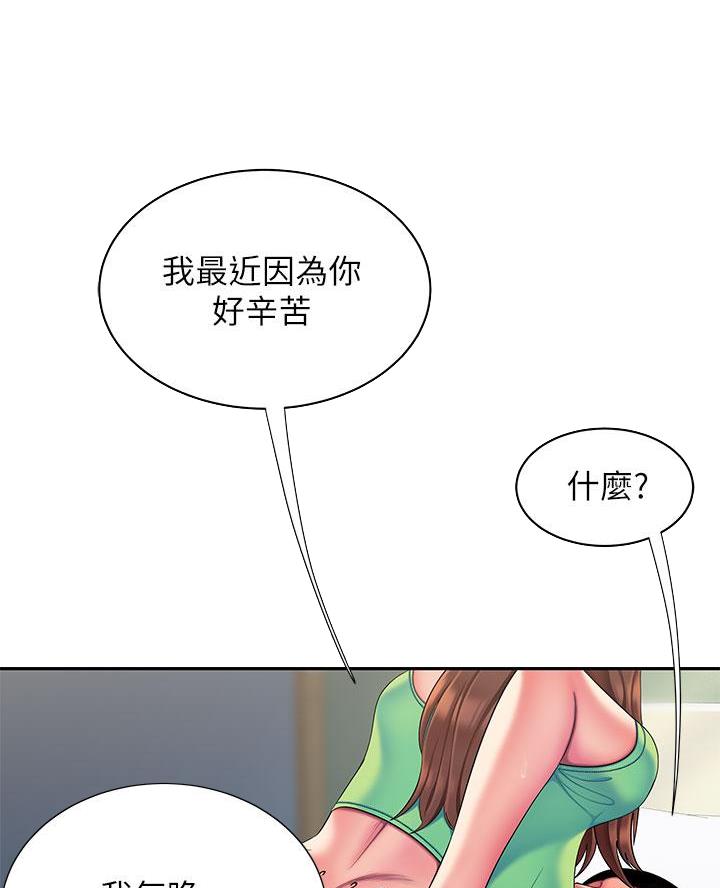 《超级外卖员》漫画最新章节第87话免费下拉式在线观看章节第【60】张图片