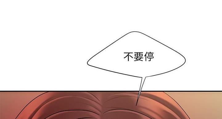 《超级外卖员》漫画最新章节第71话免费下拉式在线观看章节第【133】张图片