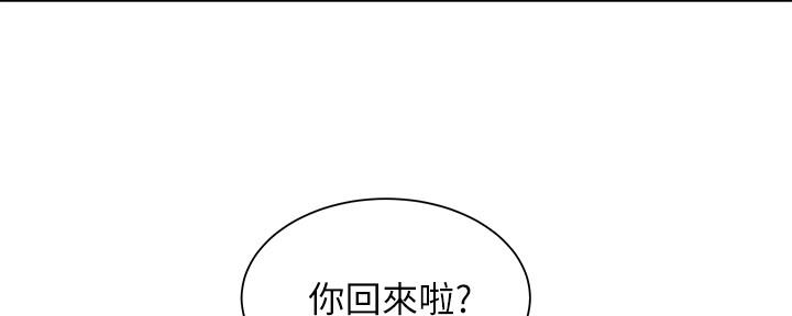 《超级外卖员》漫画最新章节第67话免费下拉式在线观看章节第【80】张图片