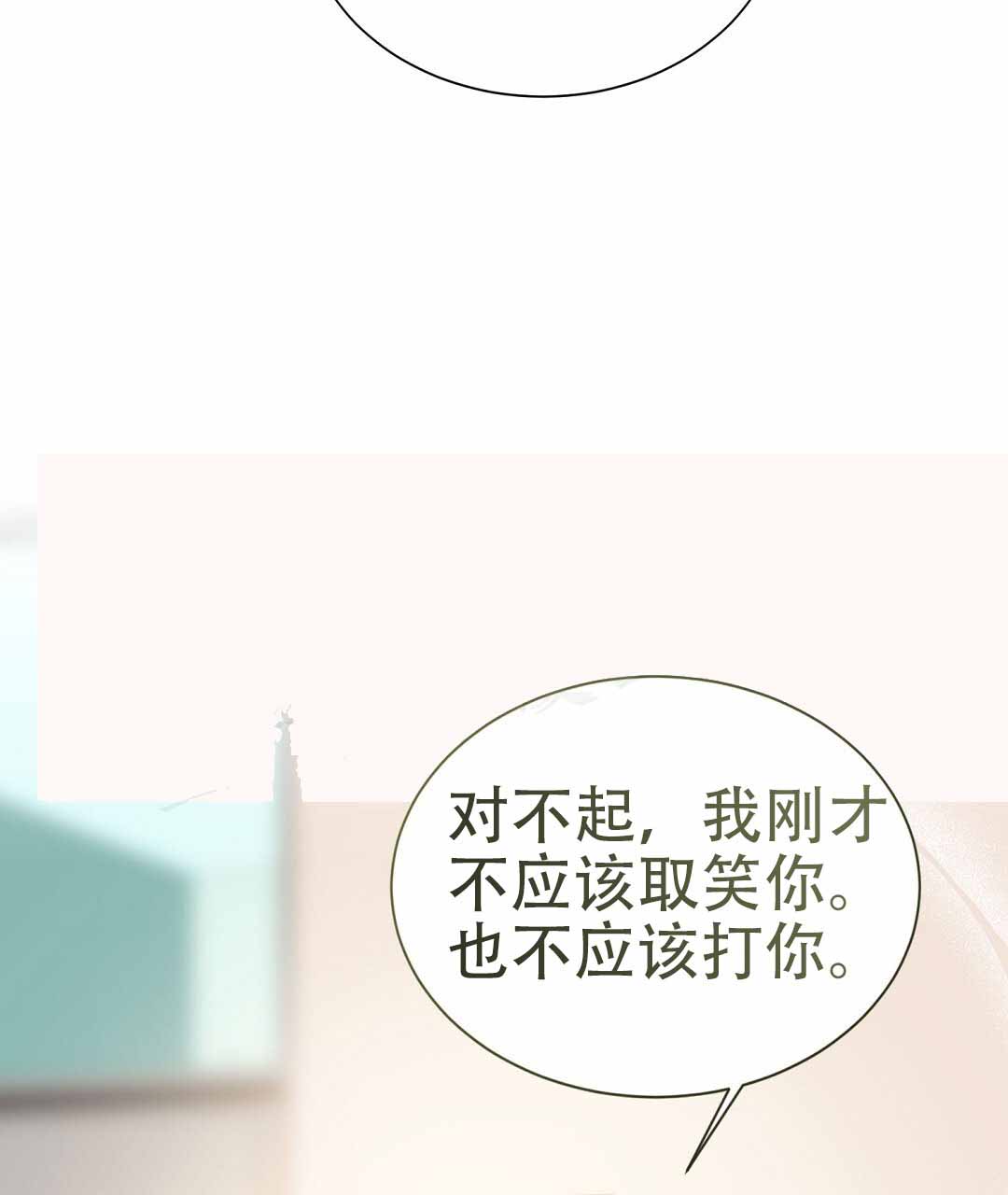 《穿进小说成配角》漫画最新章节第74话免费下拉式在线观看章节第【128】张图片