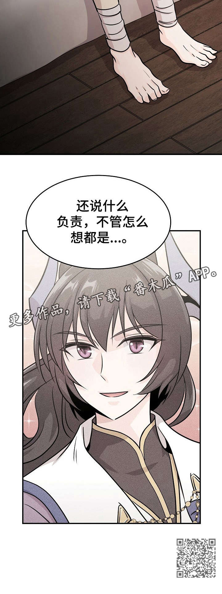 《我想活过第一季》漫画最新章节第13章：死了免费下拉式在线观看章节第【9】张图片