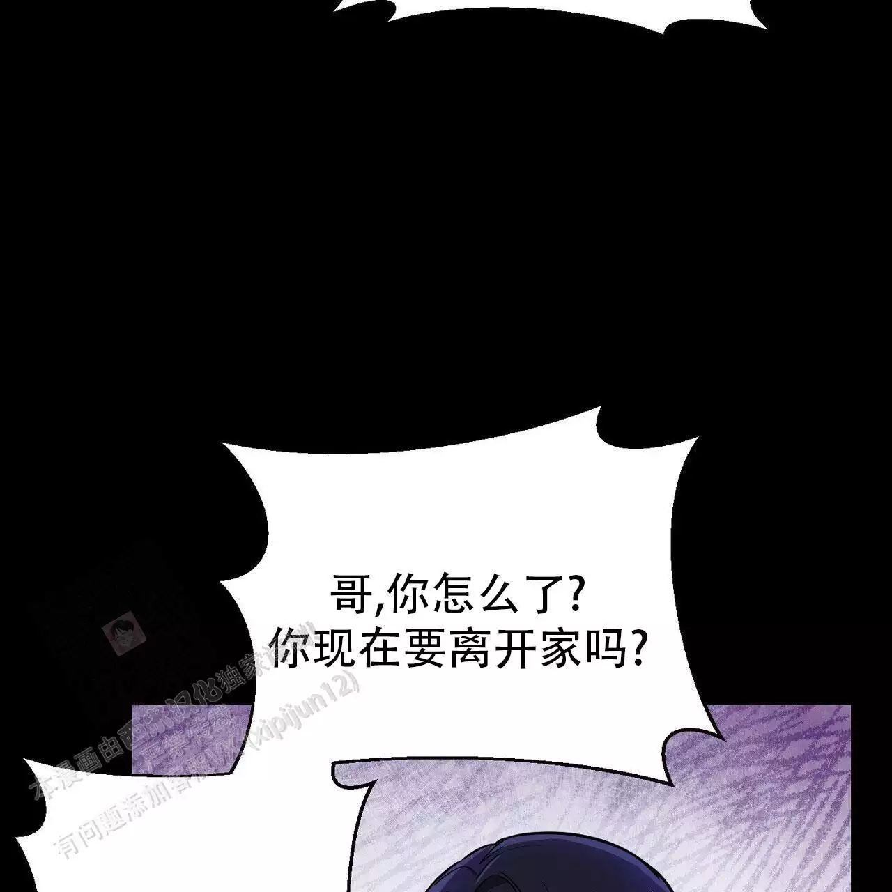 《已故恋人的邮件》漫画最新章节第28话免费下拉式在线观看章节第【49】张图片