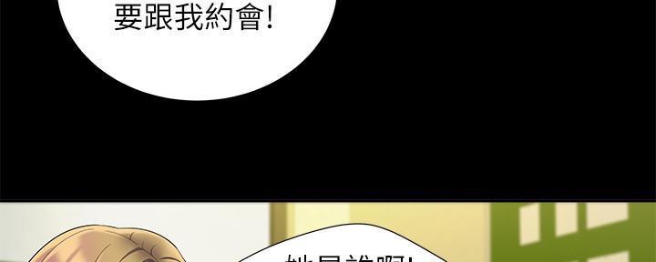 《超级外卖员》漫画最新章节第69话免费下拉式在线观看章节第【36】张图片