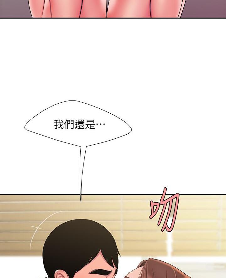 《超级外卖员》漫画最新章节第87话免费下拉式在线观看章节第【63】张图片