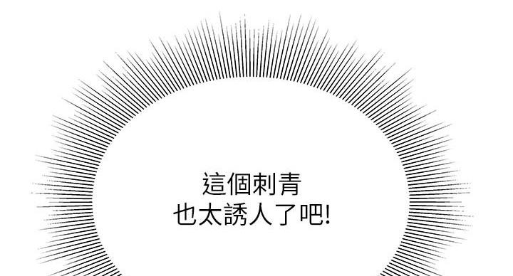 《超级外卖员》漫画最新章节第72话免费下拉式在线观看章节第【6】张图片