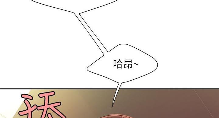 《超级外卖员》漫画最新章节第71话免费下拉式在线观看章节第【47】张图片