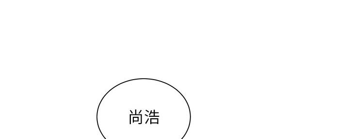 《超级外卖员》漫画最新章节第67话免费下拉式在线观看章节第【23】张图片