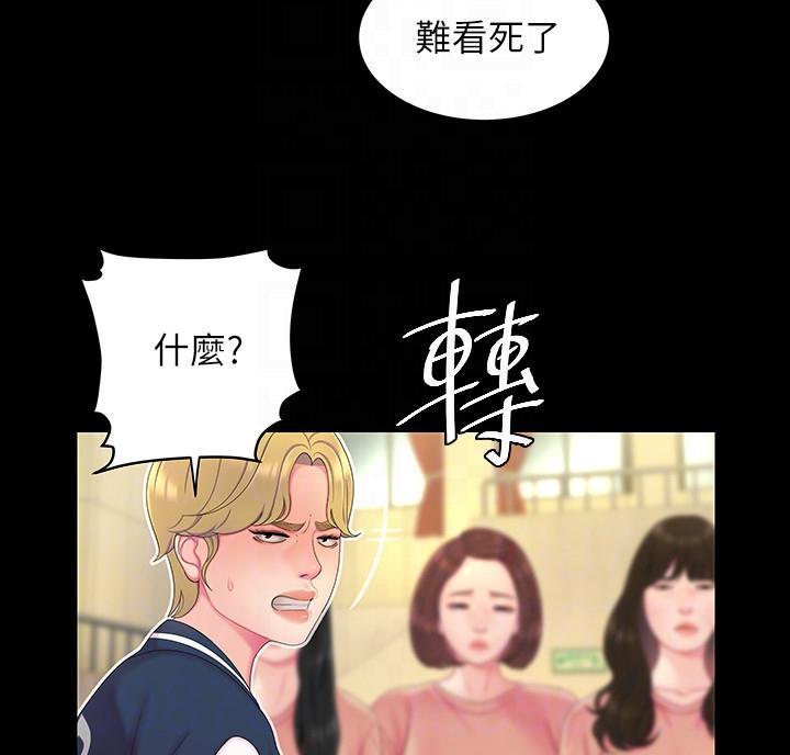 《超级外卖员》漫画最新章节第77话免费下拉式在线观看章节第【19】张图片