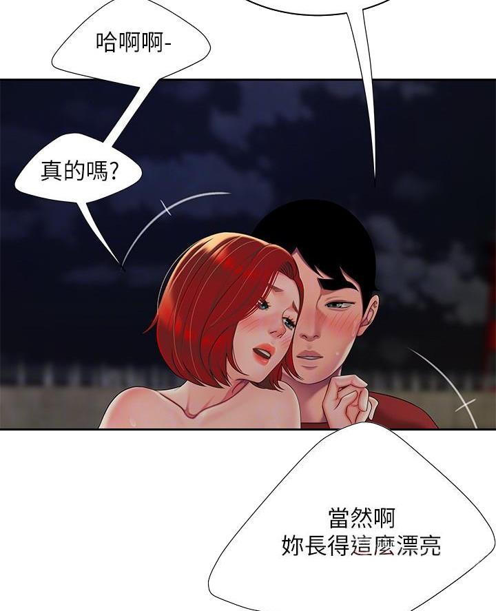 《超级外卖员》漫画最新章节第83话免费下拉式在线观看章节第【35】张图片