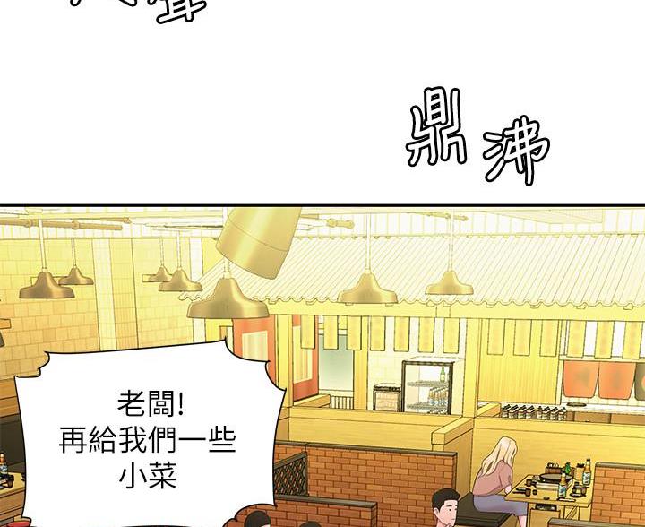 《超级外卖员》漫画最新章节第73话免费下拉式在线观看章节第【21】张图片