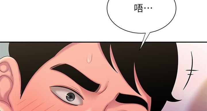 《超级外卖员》漫画最新章节第71话免费下拉式在线观看章节第【128】张图片