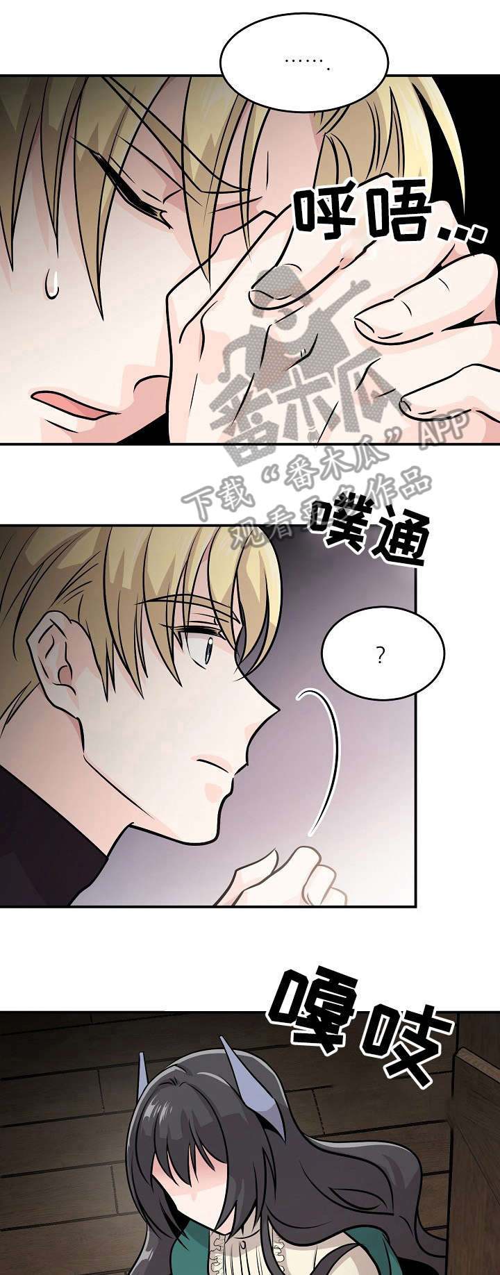 《我想活过第一季》漫画最新章节第13章：死了免费下拉式在线观看章节第【8】张图片