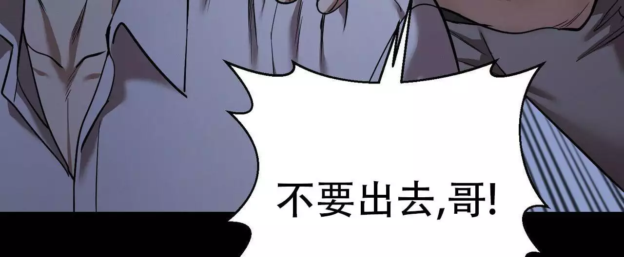 《已故恋人的邮件》漫画最新章节第28话免费下拉式在线观看章节第【50】张图片