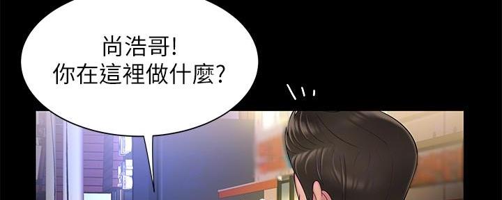 《超级外卖员》漫画最新章节第70话免费下拉式在线观看章节第【136】张图片