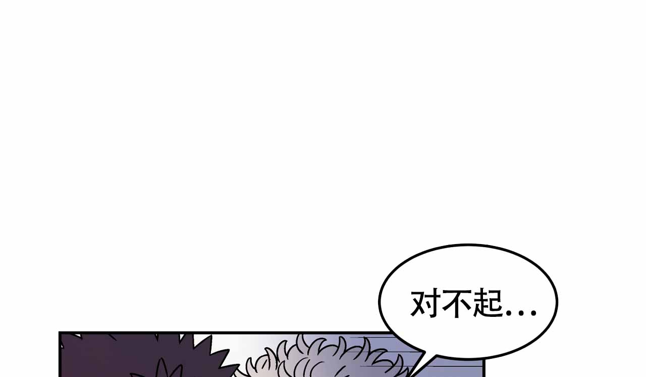 《狗子的春天》漫画最新章节第17话免费下拉式在线观看章节第【24】张图片