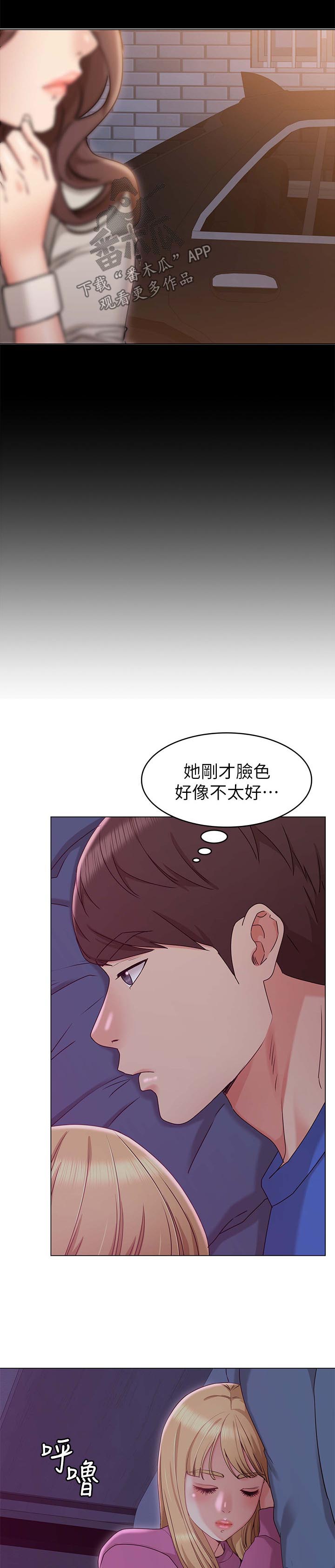 《奇怪的念想》漫画最新章节第18章：垃圾桶免费下拉式在线观看章节第【27】张图片