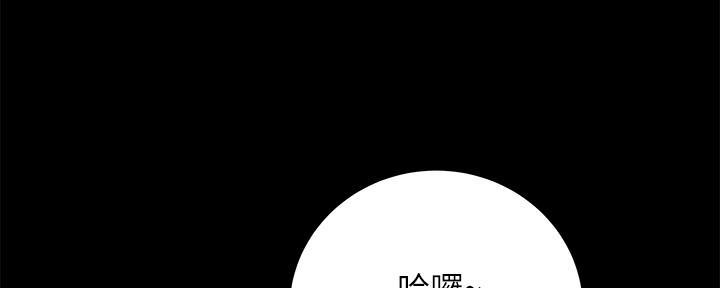 《超级外卖员》漫画最新章节第69话免费下拉式在线观看章节第【44】张图片