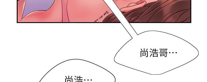 《超级外卖员》漫画最新章节第70话免费下拉式在线观看章节第【26】张图片