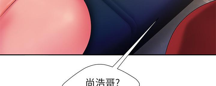 《超级外卖员》漫画最新章节第70话免费下拉式在线观看章节第【17】张图片