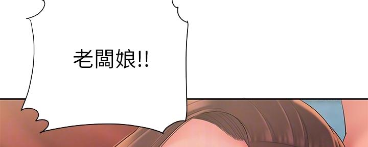 《超级外卖员》漫画最新章节第69话免费下拉式在线观看章节第【55】张图片