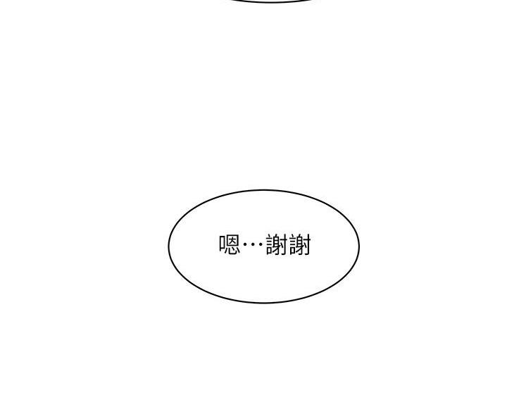 《超级外卖员》漫画最新章节第76话免费下拉式在线观看章节第【30】张图片