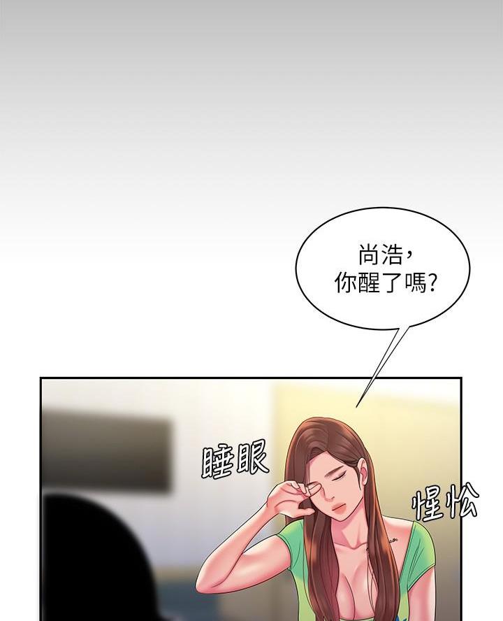 《超级外卖员》漫画最新章节第86话免费下拉式在线观看章节第【34】张图片