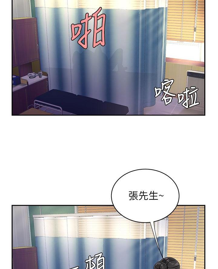 《超级外卖员》漫画最新章节第87话免费下拉式在线观看章节第【56】张图片