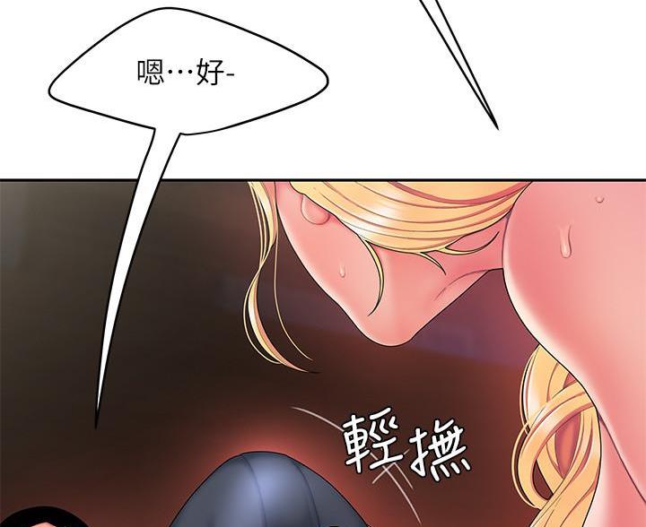 《超级外卖员》漫画最新章节第76话免费下拉式在线观看章节第【63】张图片