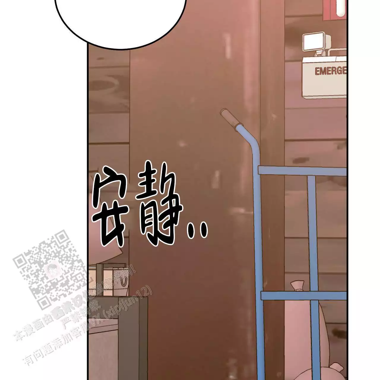 《我的主人》漫画最新章节第120话免费下拉式在线观看章节第【27】张图片