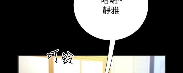 《超级外卖员》漫画最新章节第69话免费下拉式在线观看章节第【43】张图片