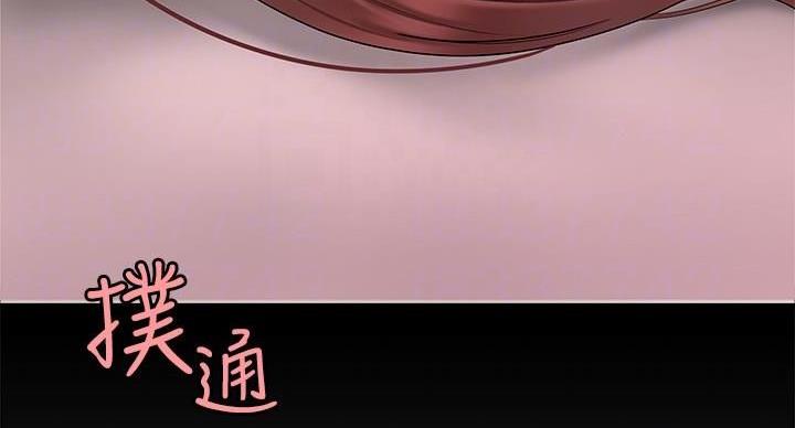 《超级外卖员》漫画最新章节第71话免费下拉式在线观看章节第【53】张图片